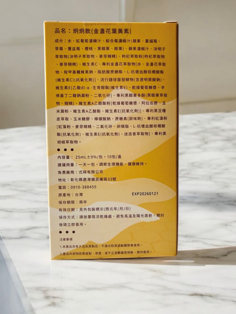 試用